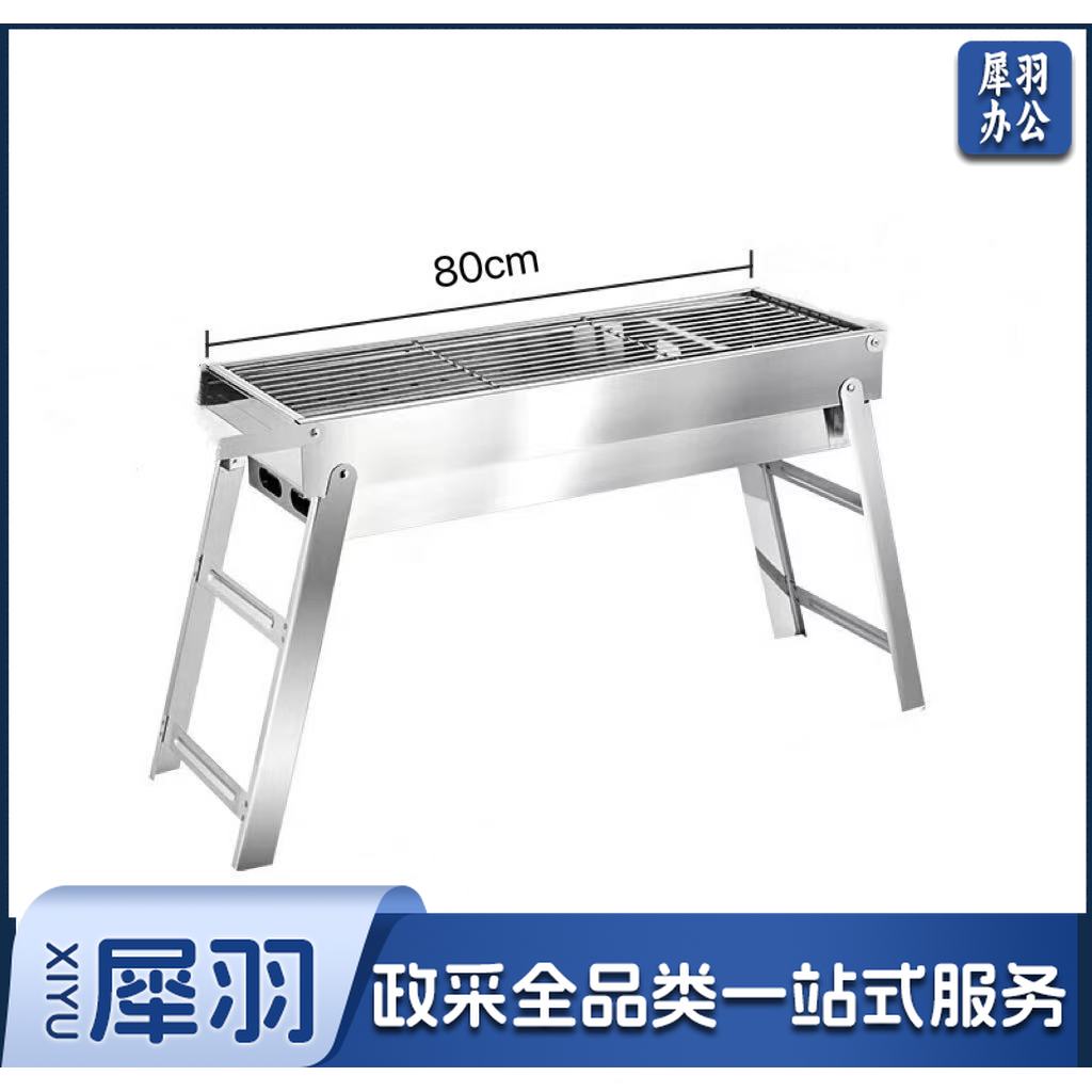 不锈钢烧烤炉 烧烤架 户外便携木炭烤炉 碳烤肉炉子 家用烤串炉