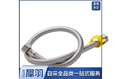 海鹭王304不锈钢软管600 龙头金属软管马桶连接水管 不锈钢编织进水软管 一根