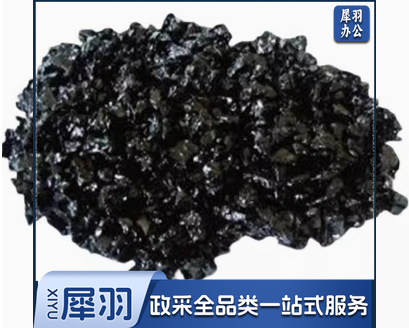 沥青冷补料 修补路面25KG