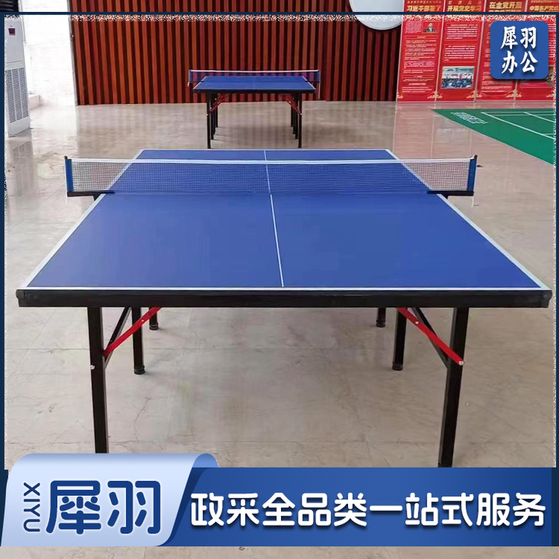 HJ-pt01乒乓球桌室内可折叠比赛标准乒乓球台