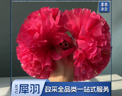 四寸哑光炫彩花球