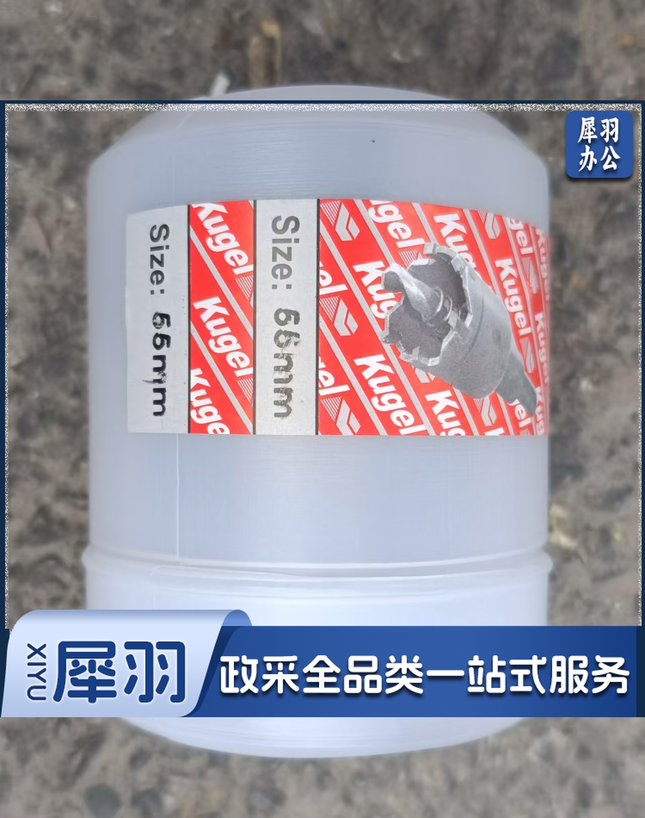 不锈钢硬质合金金属开孔器钻头55mm合金螺丝导钻弹簧扩孔