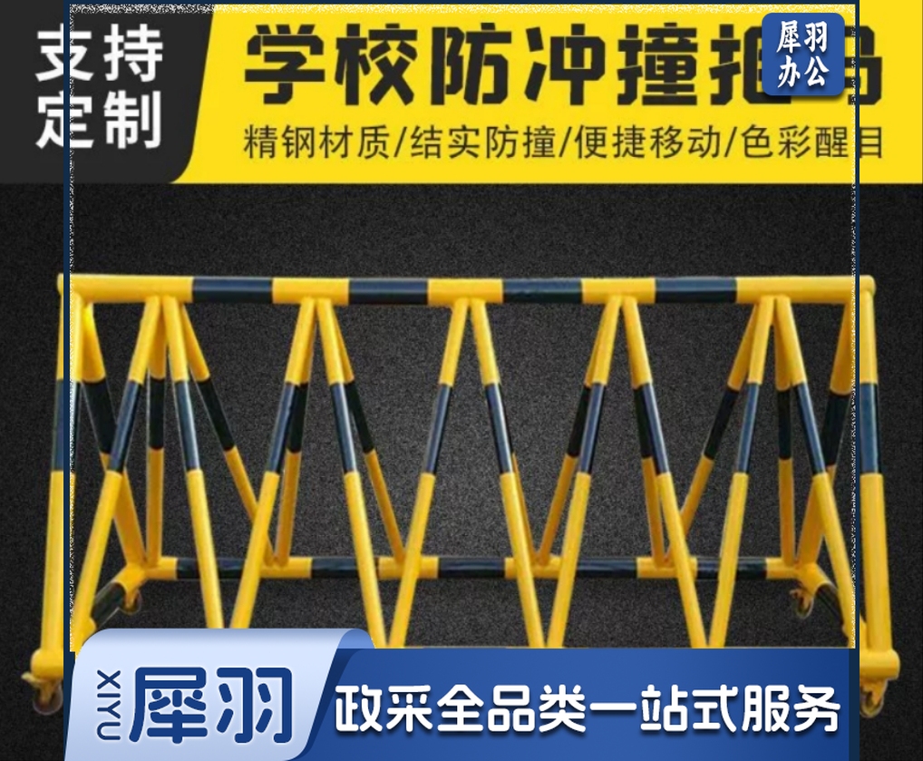 拒马 可移动 护栏防撞 反恐 阻车挡人安全隔离拦  可定制 单位米 4米