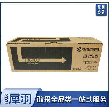 京瓷（KYOCERA）TK-183 墨粉/墨盒 FS-1320D/1320DN/P2135DN 墨粉盒 碳粉
