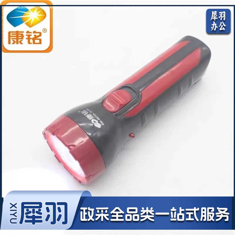 康铭LED手电筒可充电小便携