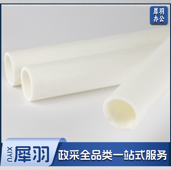 ppr水管 冷热水管 双层管 家装双色管管材40 4米/根