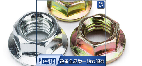 螺母 法兰螺母8精工