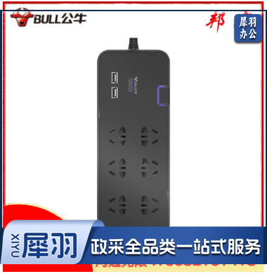 公牛(BULL) 抗电涌抗浪涌插座/插线板/插排/排插/接线板/拖线板 6位+2USB总控全长3米 保护智能电器GN-H306U