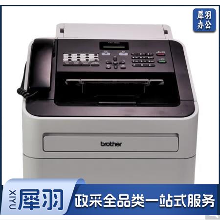 兄弟 FAX-2890 黑白激光多功能传真一体机