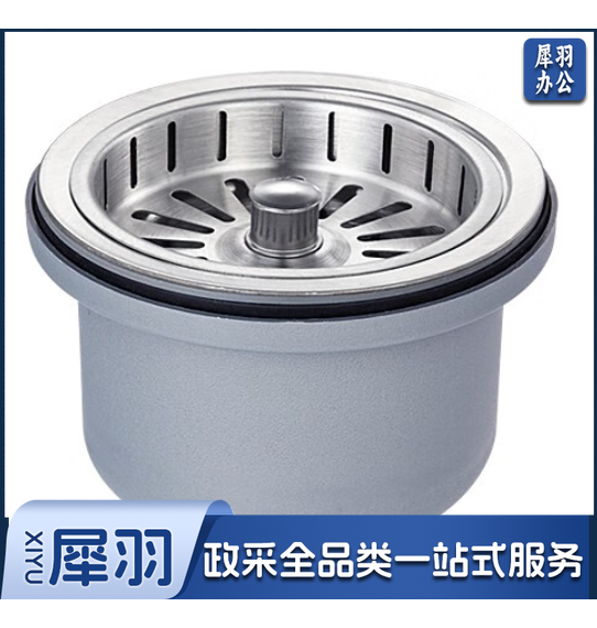 不锈钢菜盆下水口