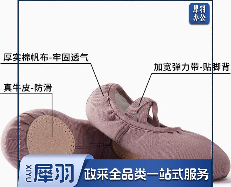 060舞蹈鞋女软底猫爪专业芭蕾舞跳舞练功形体中国舞新款古典教师