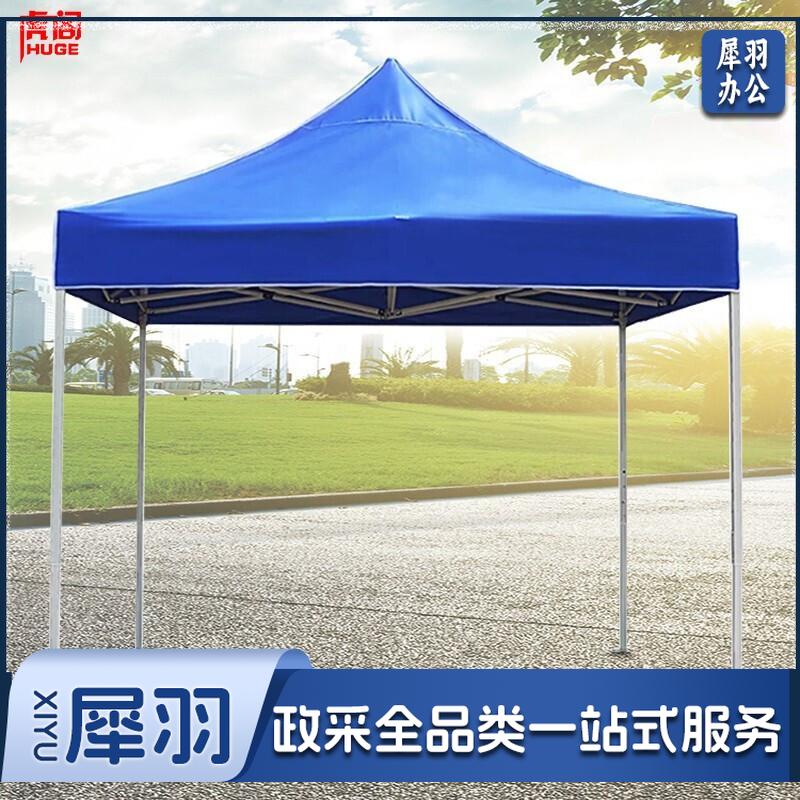 虎阁 户外遮阳棚 四脚伞棚 工地帐篷户外露营折叠野外帐篷户外雨棚遮雨广告防雨摆摊遮阳篷伞伸缩车棚 蓝色加厚四角帐篷3X3