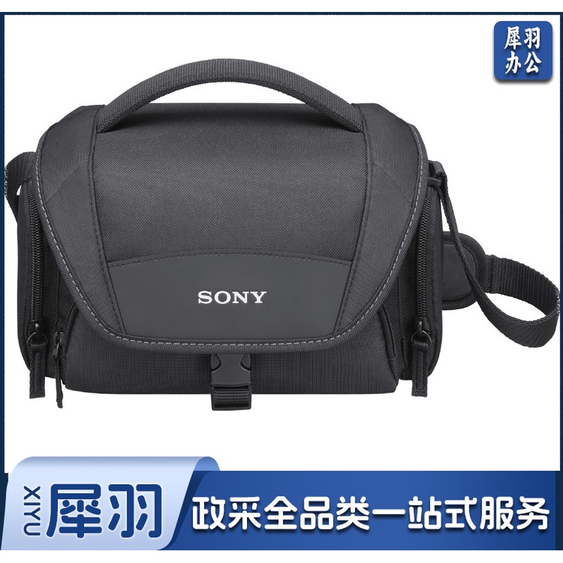 索尼(SONY)LCS-U21 便携相机包(推荐搭配微单、摄像机)