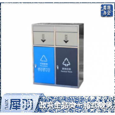 二分类垃圾桶	70*36*90cm