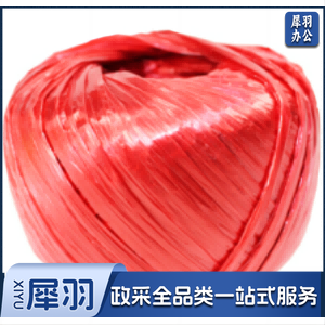 尼龙绳 打包绳 包装绳 草球绳 封包扎带 （10卷起购）