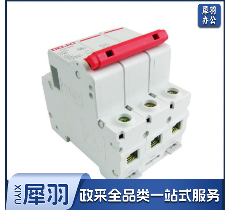 德力西 DZ47S 3P C型 25A 断路器空气开关
