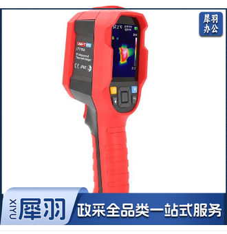 优利德（UNI-T）UTi165A 红外热成像仪 高清热像仪 地暖检测 电力检测器