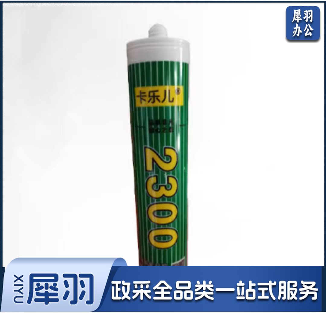 卡乐儿 中性硅酮密封胶透明玻璃胶结构胶防霉 300ML