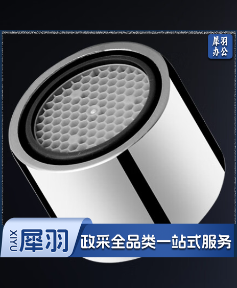 内丝水龙头起泡器  厨房水龙头