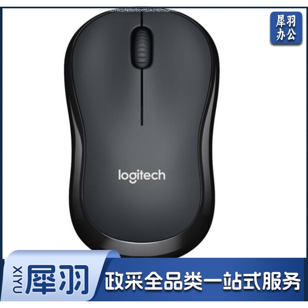 罗技（Logitech）M220 无线静音鼠标(颜色随机)