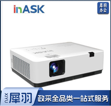 InASK英士投影仪C系列 商务高清家用办公培训 4600流明亮度 CX460