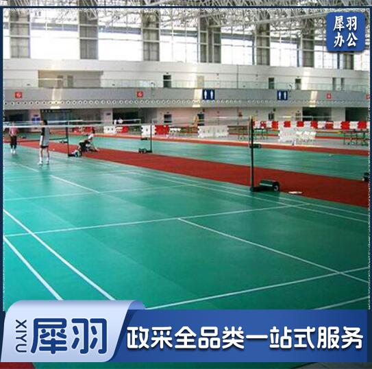 可移动标准场羽毛球场地胶双人打羽毛球地胶含画线