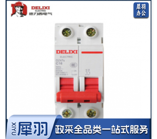 DELIXI/德力西隔离开关 DZ47G 2P 40A