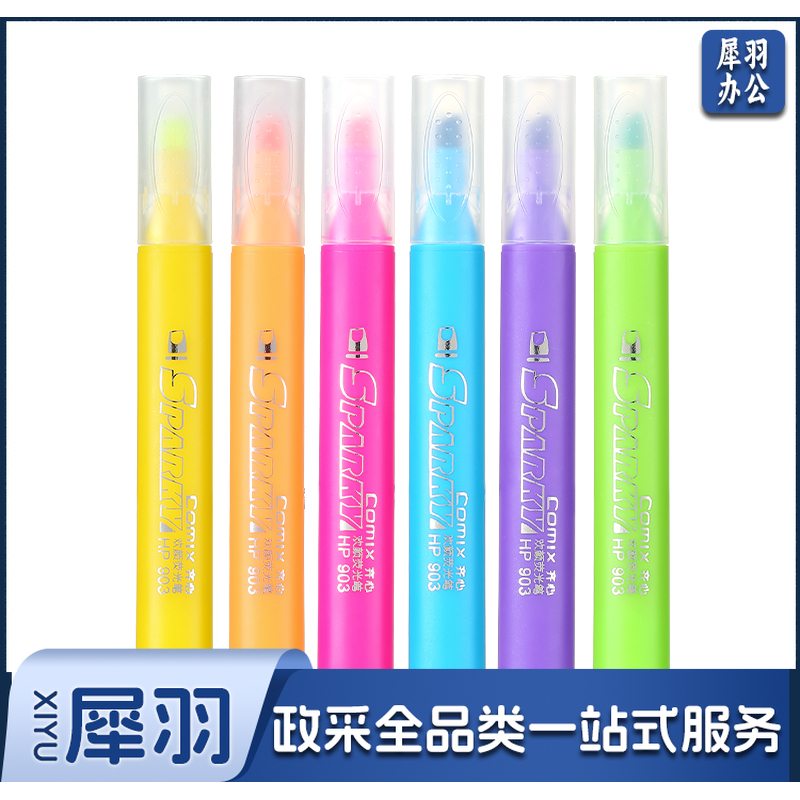 齐心 K9036 欢颜荧光笔(6只装)