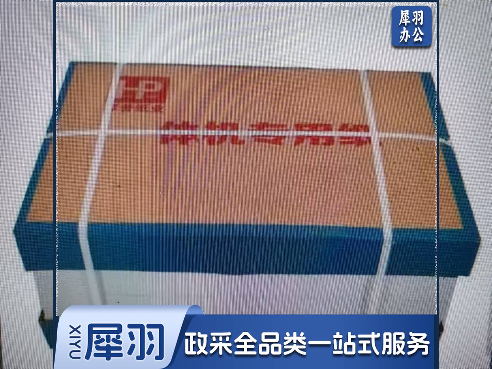 一体机试卷纸速印纸8k白纸60g4000张/令