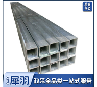 热镀锌 方管 方通 方钢管 40X40利达