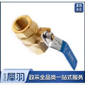 埃美柯 铜球阀50