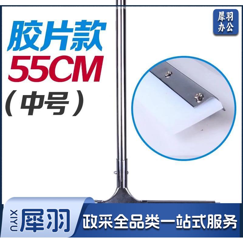 地刮 刮地板地面挂水器刮刀刮水器卫生间酒店硅胶不锈钢家用刮子