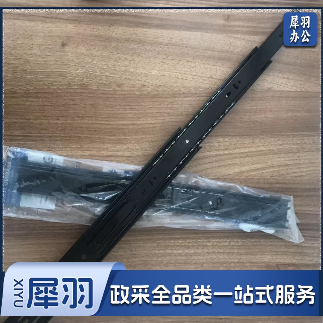 三节滑道 14寸 2个一套(10个起订)