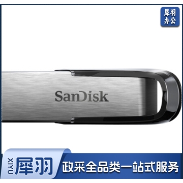 闪迪 (SanDisk)16GB USB3.0 U盘 CZ73酷铄 银色 读速130MB/s 金属外壳   PJ.415