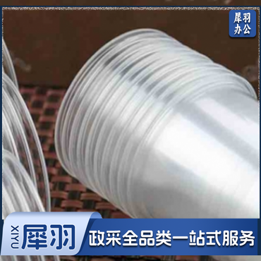 一次性塑料杯	300ml，50个/包