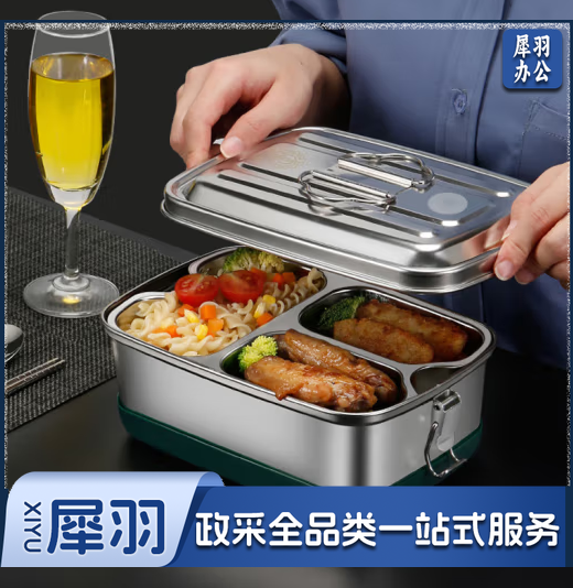 不锈钢餐具套装