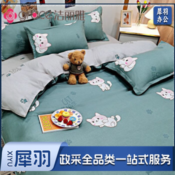 单人床上四件套被套床单被子四季通用单人宿舍床四件套网红款 【1床单+1被套+1枕套】