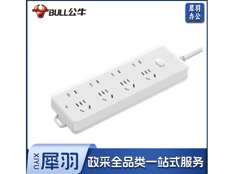 公牛(BULL)GN-403插座 8位总控5米
