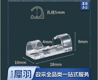 理线器集电线固定器数充电集线卡子数据线卡子自粘线卡透明款小号孔径7mm适用外径5-7mm 10个/包