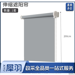 卷帘简易帘免打孔安装全遮光遮阳隔热防晒 卷帘拉式布浅灰 布艺卷帘宽2520X2000