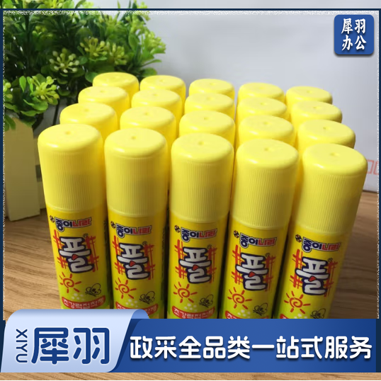 南韩固体胶棒15g