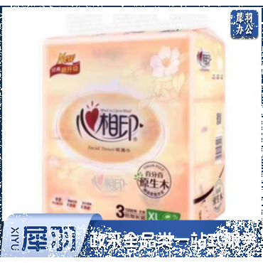 抽纸	200TD 3包/提