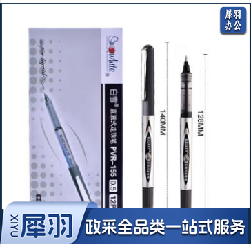 白雪 PVR-155 黑色 直液式走珠笔 0.5 （12支/盒）单支价