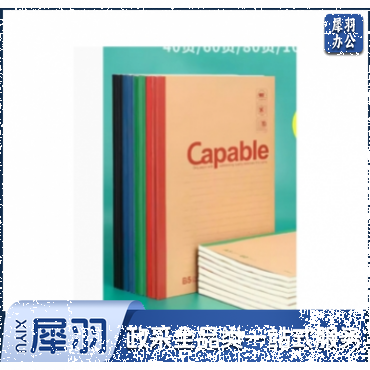 笔记本 B5 牛皮纸封面