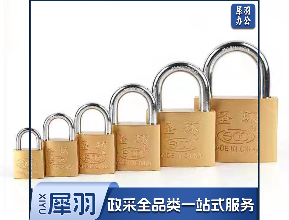 锁头防水防锈锁具 38MM