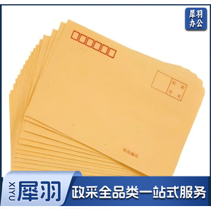 牛皮纸信封  大信封 信封