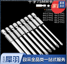 劈头单位：个天工