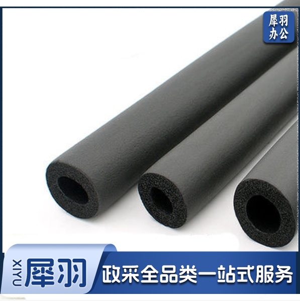 橡塑保温管 100 水管保温管 太阳能保温管 保温套管ppr海绵管