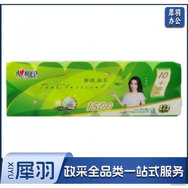 心相印 LR1112 茶语丝享系列150克12粒装三层无芯卫生纸卷纸  / 提