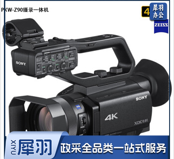 索尼PXW-Z90 摄录一体机